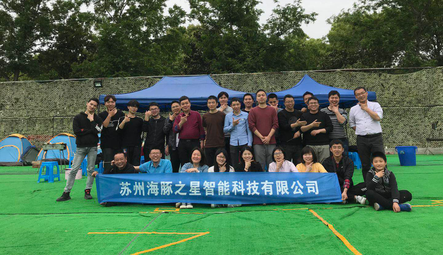 huatihuiAITEN -欢乐DIY烧烤节