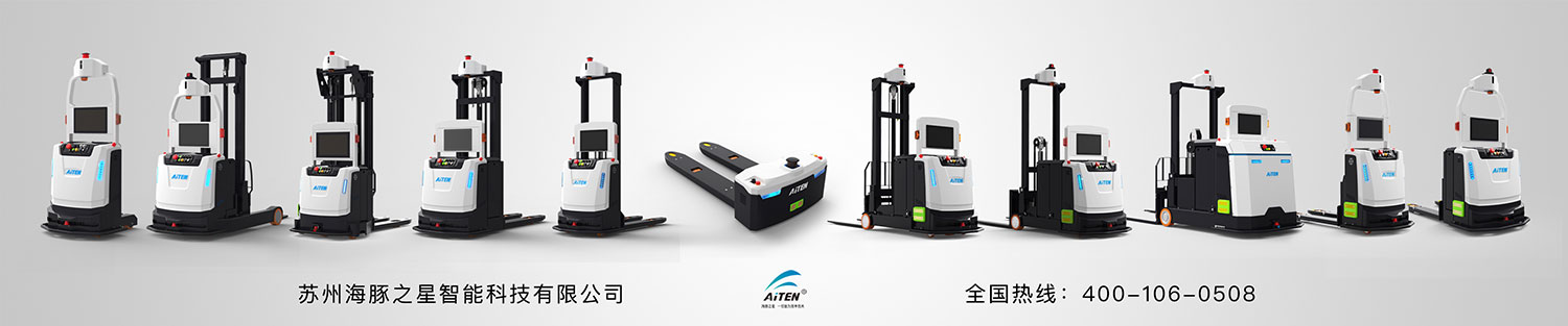 huatihui为客户定制AGV机器人，满足客户需求AGV搬运小车