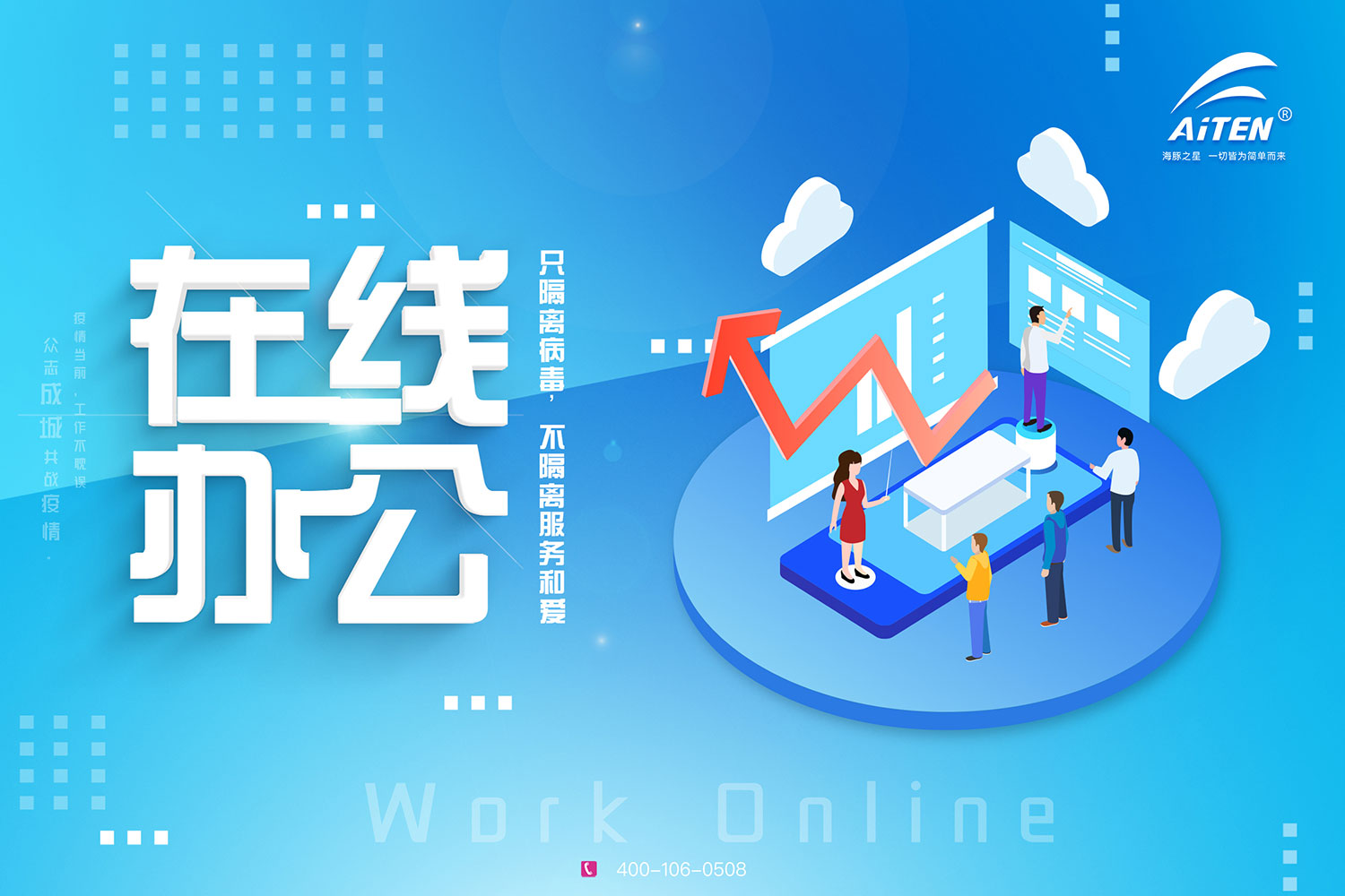 huatihuiAGV机器人为您开启“云服务”模式